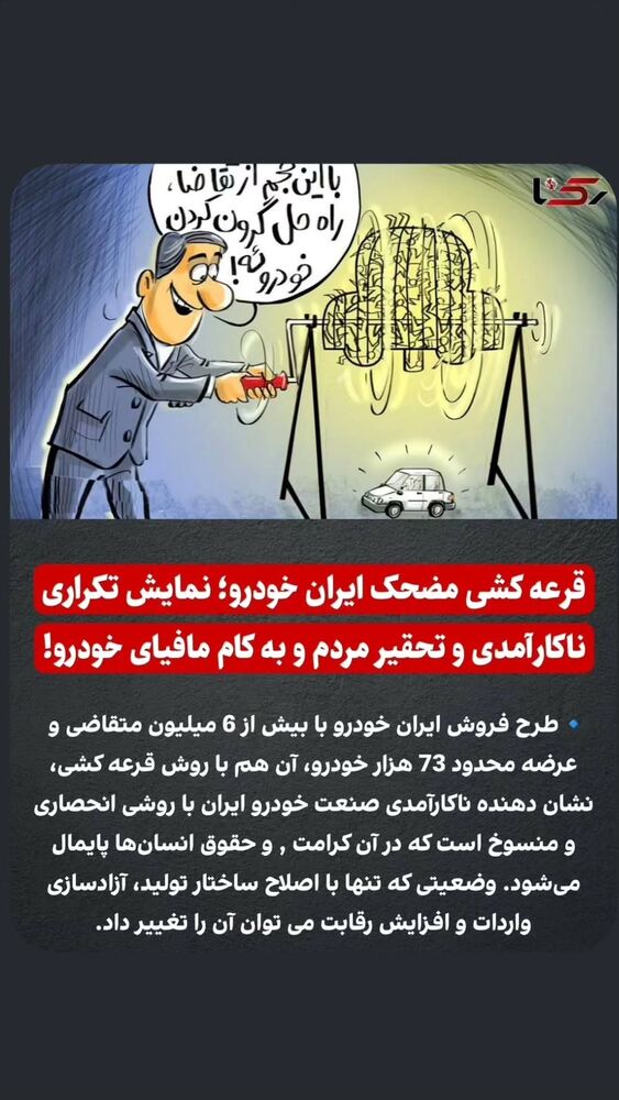  جدید ترین استوری اینستاگرام احسان محبتی