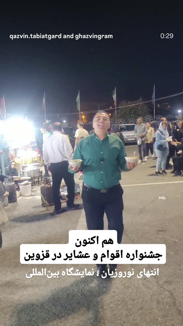  جدید ترین استوری اینستاگرام احسان محبتی