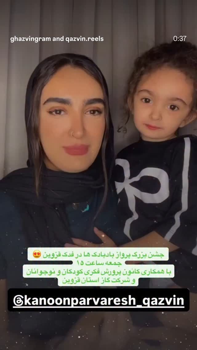  جدید ترین استوری اینستاگرام احسان محبتی