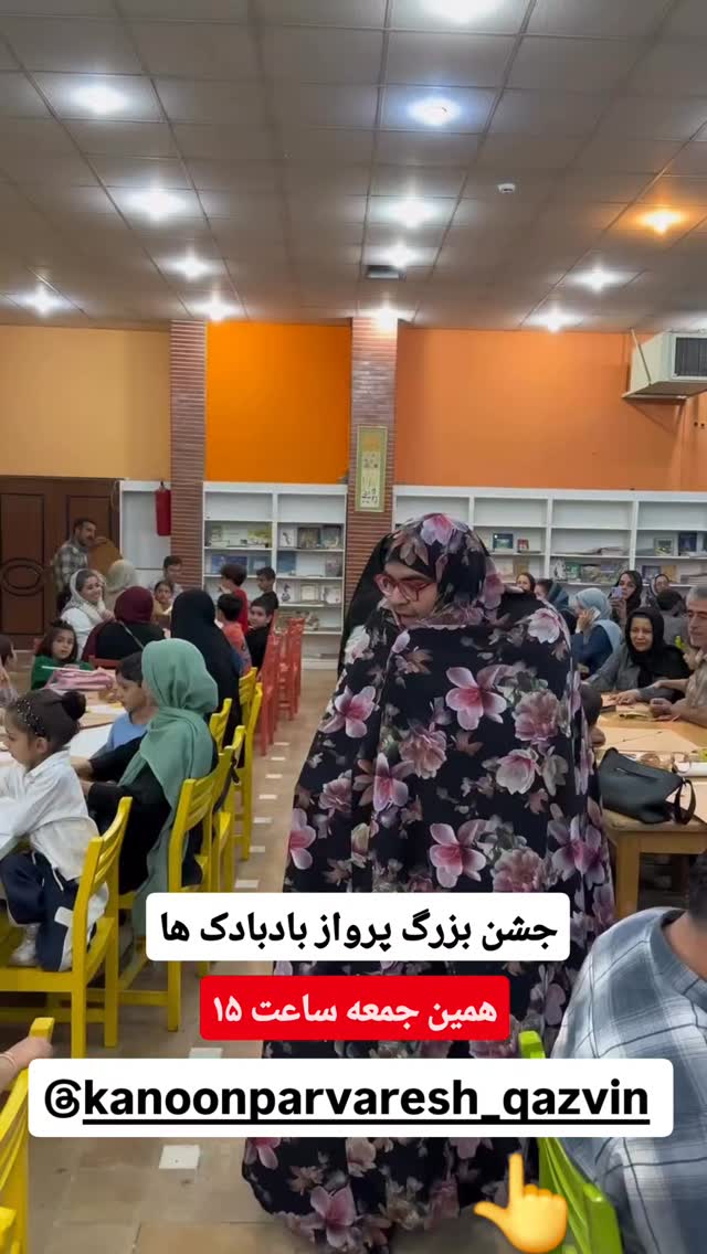  جدید ترین استوری اینستاگرام احسان محبتی
