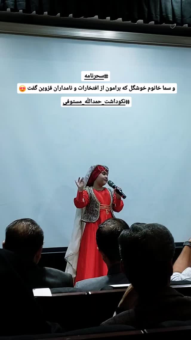  جدید ترین استوری اینستاگرام احسان محبتی