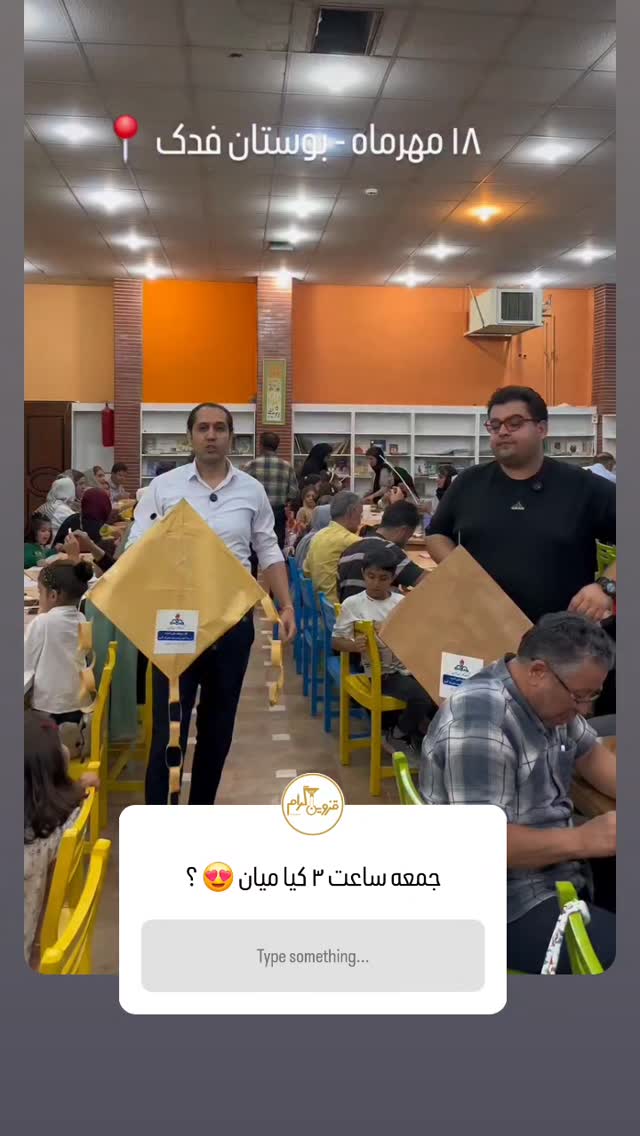 جدید ترین استوری اینستاگرام احسان محبتی