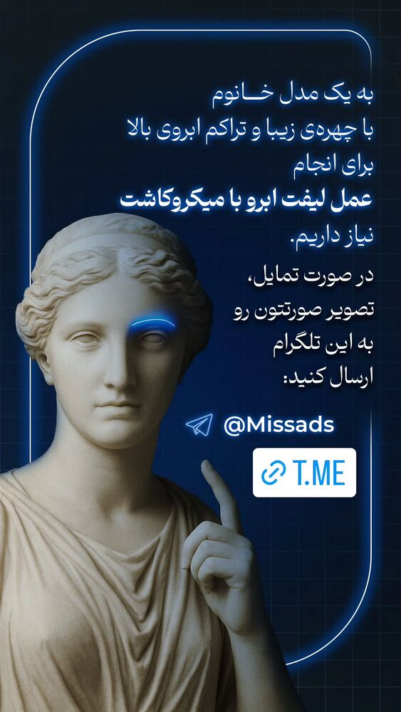  جدید ترین استوری اینستاگرام احسان محبتی
