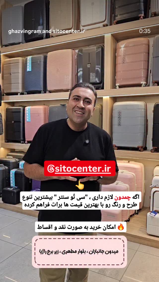  جدید ترین استوری اینستاگرام احسان محبتی