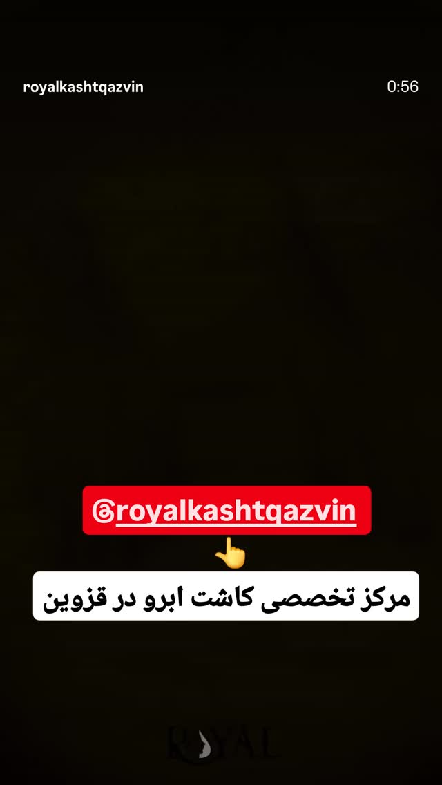  جدید ترین استوری اینستاگرام احسان محبتی