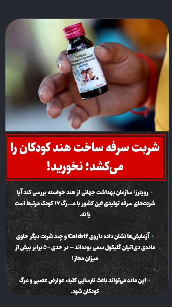  جدید ترین استوری اینستاگرام احسان محبتی