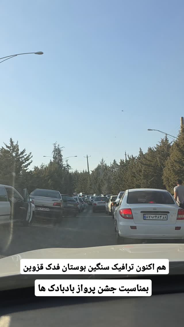  جدید ترین استوری اینستاگرام احسان محبتی