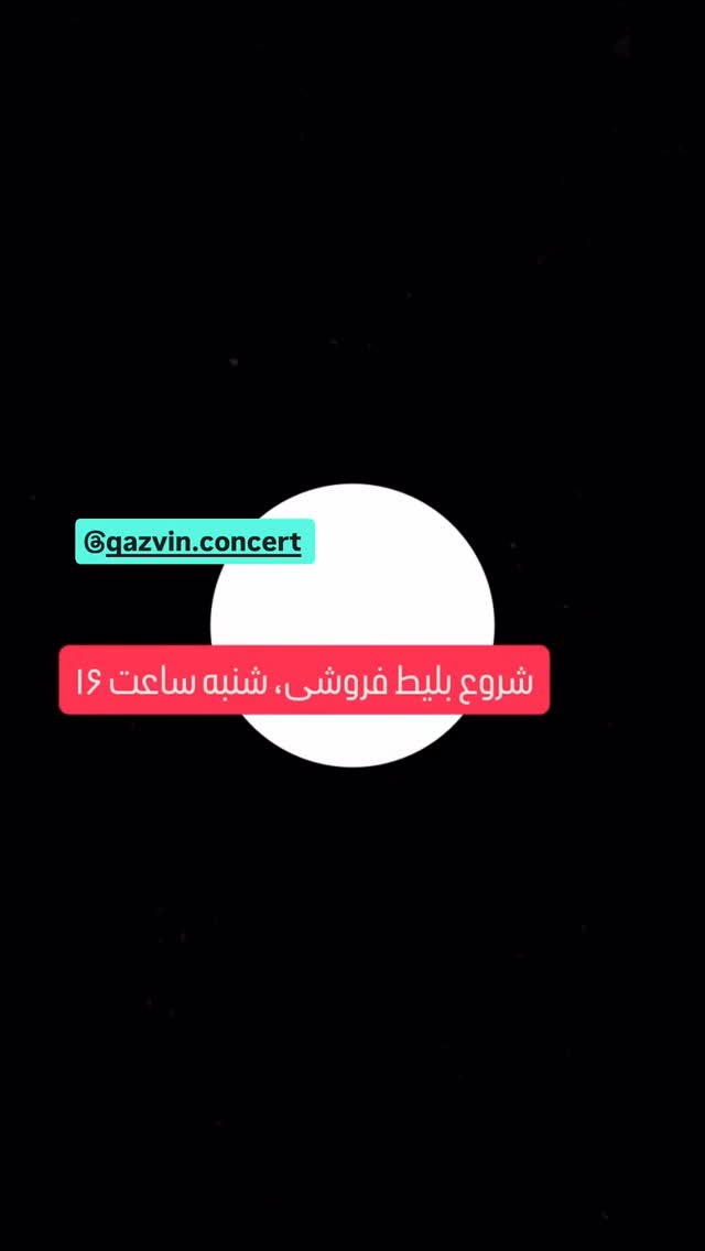  جدید ترین استوری اینستاگرام احسان محبتی