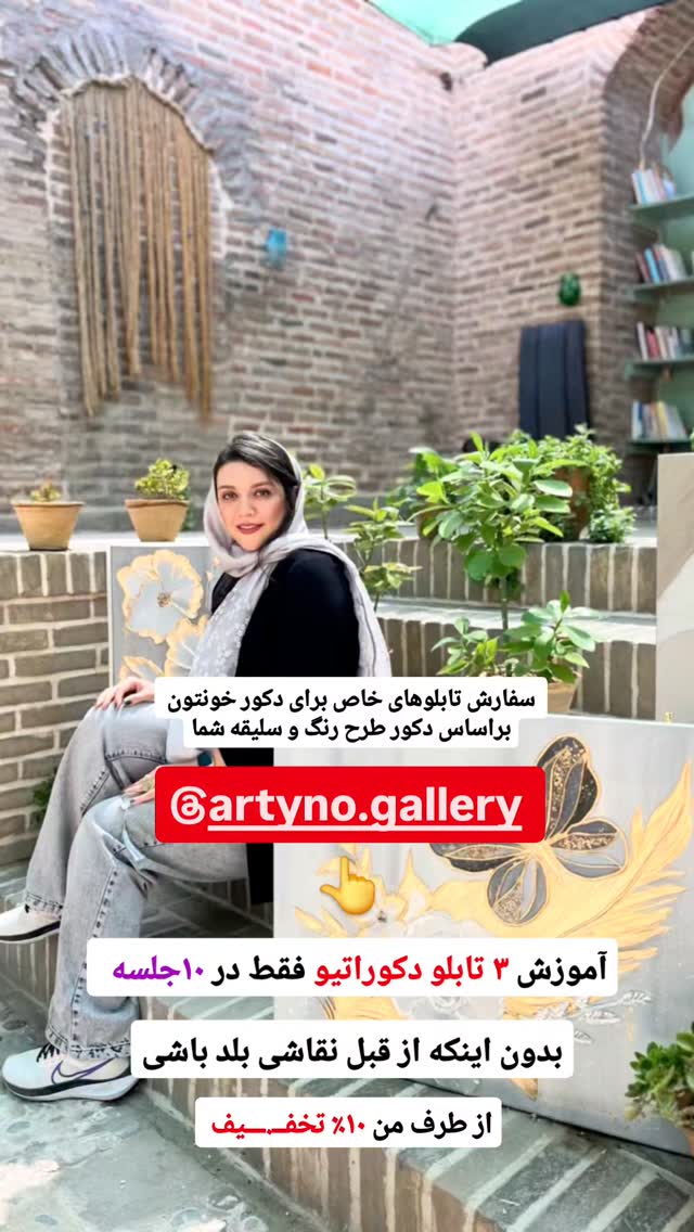  جدید ترین استوری اینستاگرام احسان محبتی