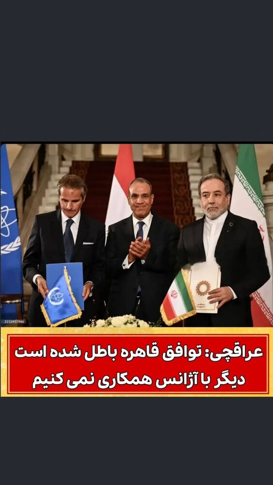  جدید ترین استوری اینستاگرام احسان محبتی