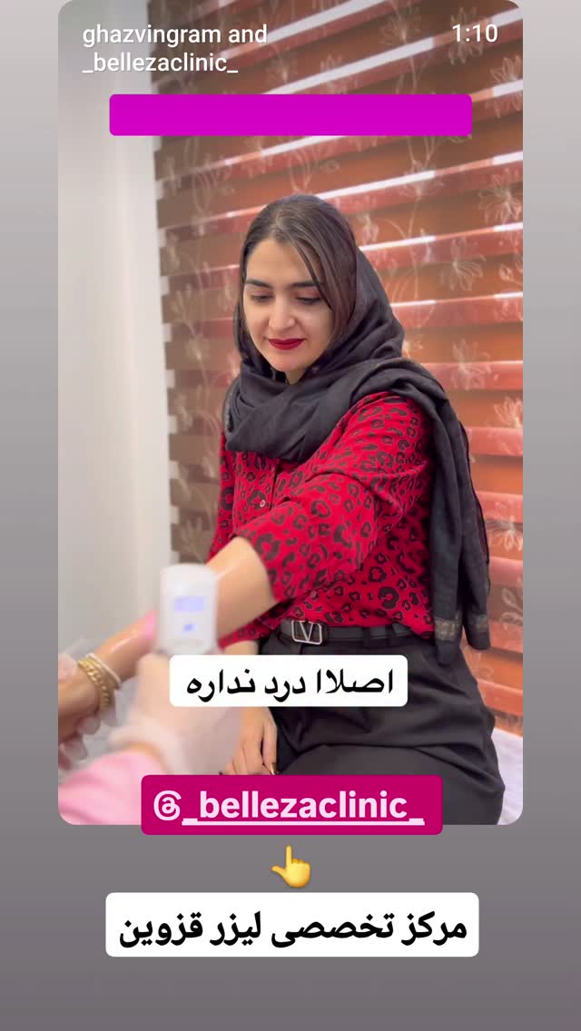  جدید ترین استوری اینستاگرام احسان محبتی