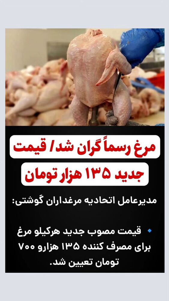  جدید ترین استوری اینستاگرام احسان محبتی