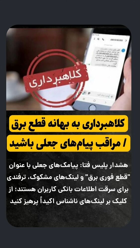 جدید ترین استوری اینستاگرام احسان محبتی