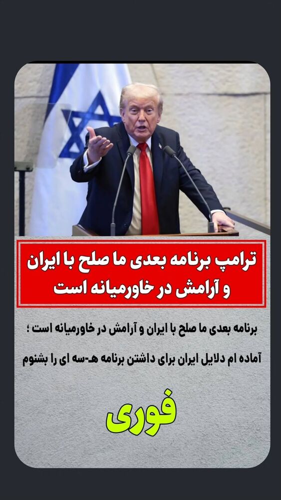  جدید ترین استوری اینستاگرام احسان محبتی
