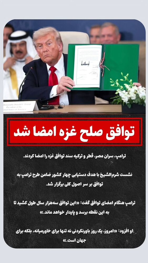  جدید ترین استوری اینستاگرام احسان محبتی