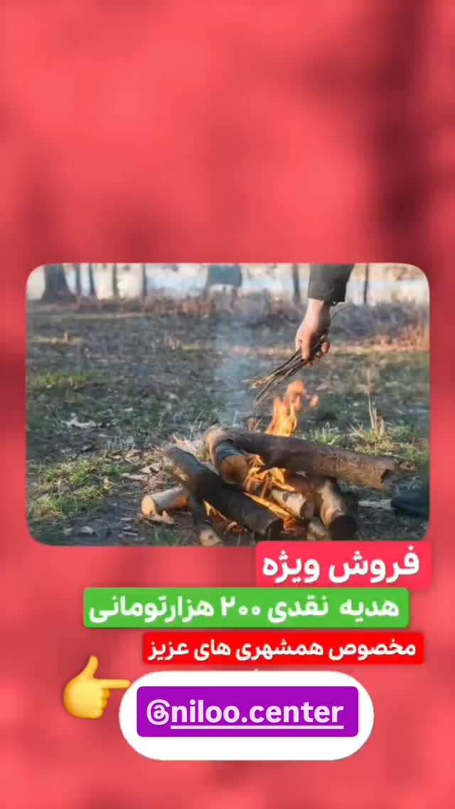  جدید ترین استوری اینستاگرام احسان محبتی