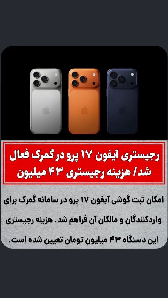  جدید ترین استوری اینستاگرام احسان محبتی