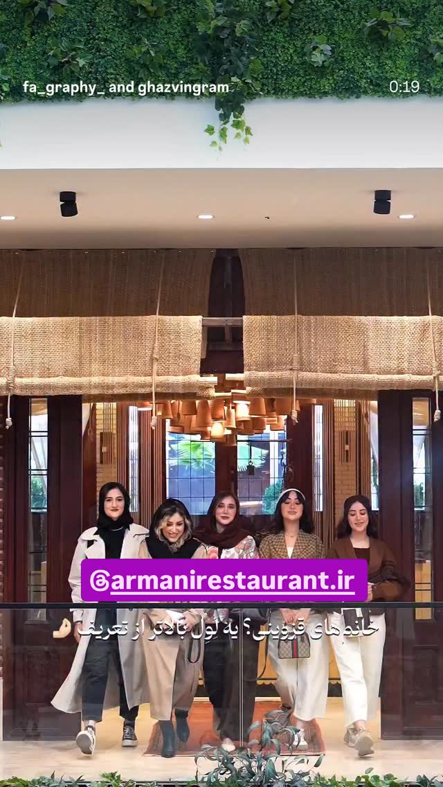  جدید ترین استوری اینستاگرام احسان محبتی