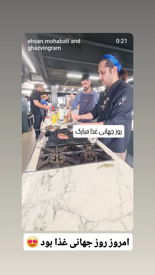  جدید ترین استوری اینستاگرام احسان محبتی