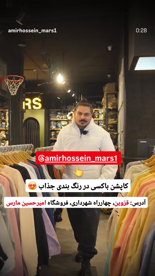  جدید ترین استوری اینستاگرام احسان محبتی