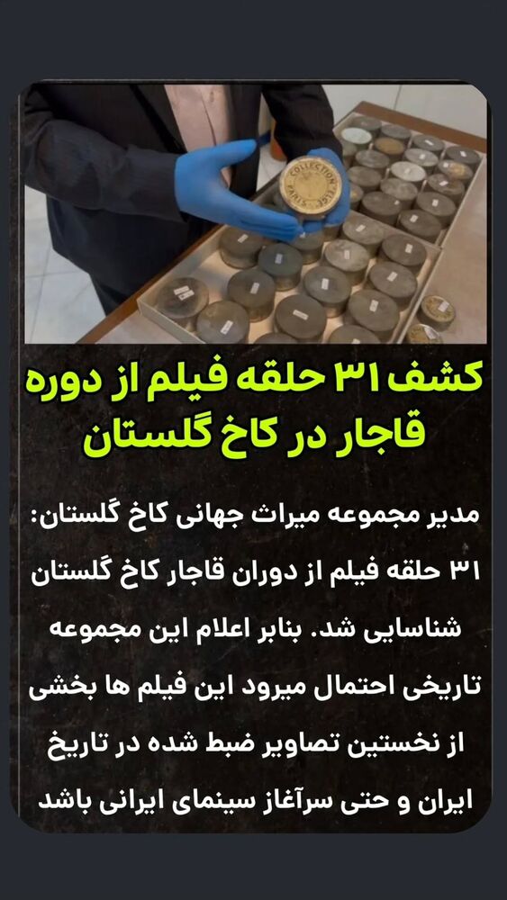  جدید ترین استوری اینستاگرام احسان محبتی