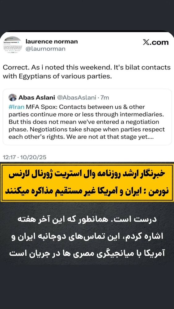  جدید ترین استوری اینستاگرام احسان محبتی