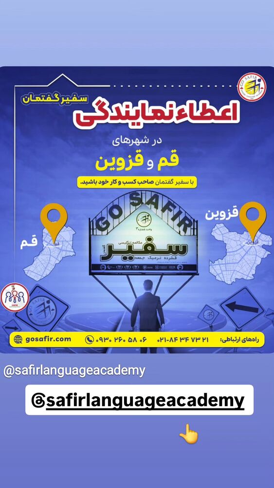  جدید ترین استوری اینستاگرام احسان محبتی
