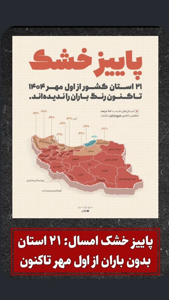  جدید ترین استوری اینستاگرام احسان محبتی