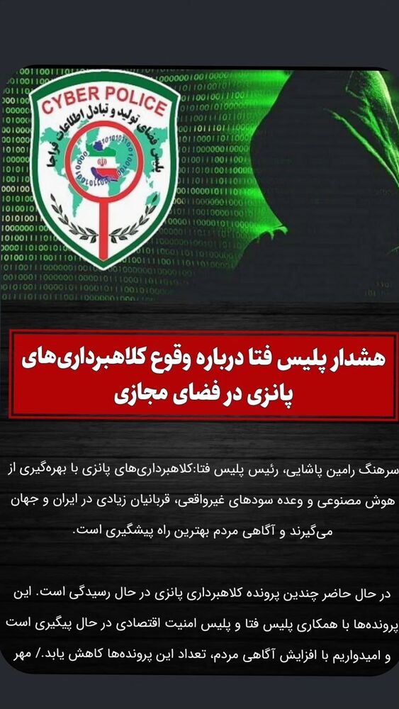  جدید ترین استوری اینستاگرام احسان محبتی