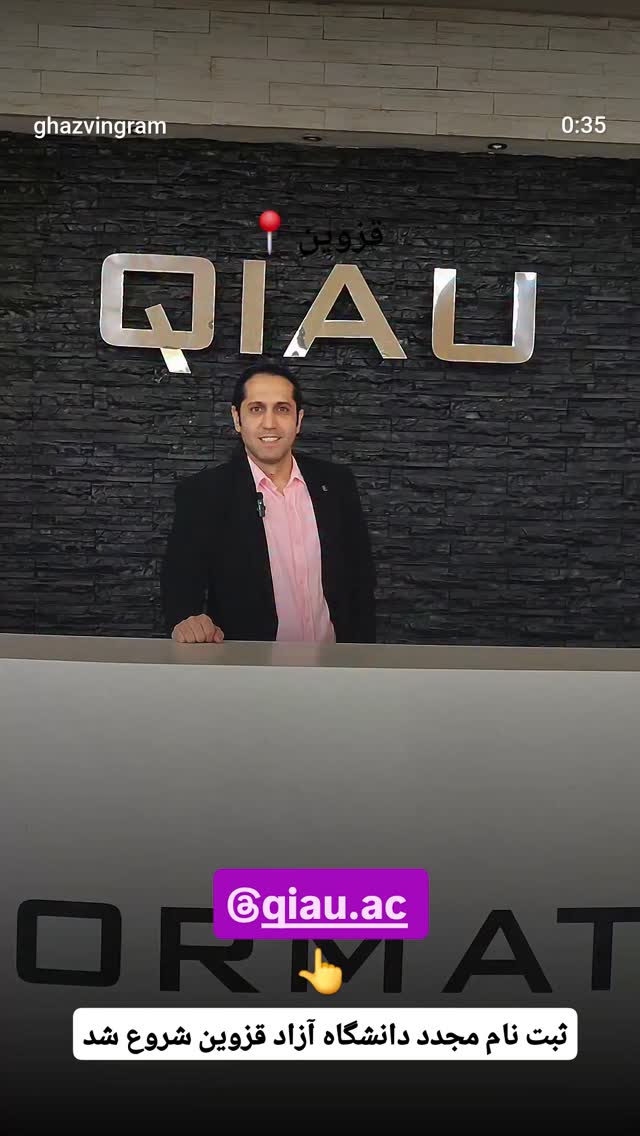  جدید ترین استوری اینستاگرام احسان محبتی