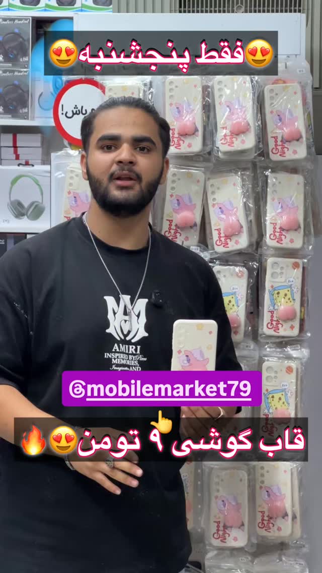  جدید ترین استوری اینستاگرام احسان محبتی