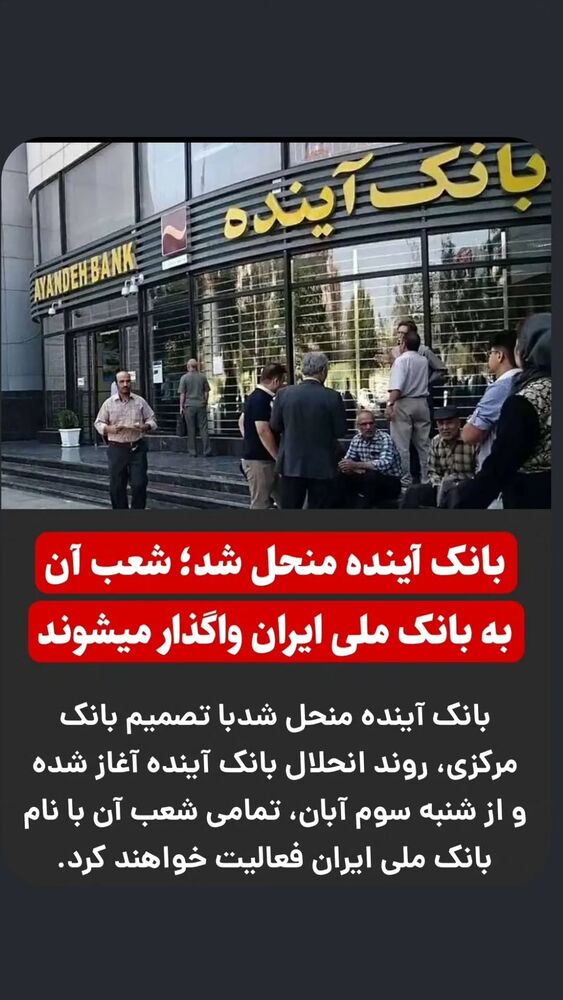  جدید ترین استوری اینستاگرام احسان محبتی