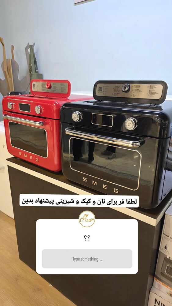  جدید ترین استوری اینستاگرام احسان محبتی