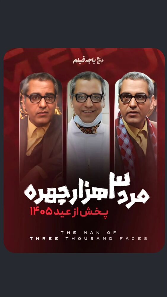  جدید ترین استوری اینستاگرام احسان محبتی