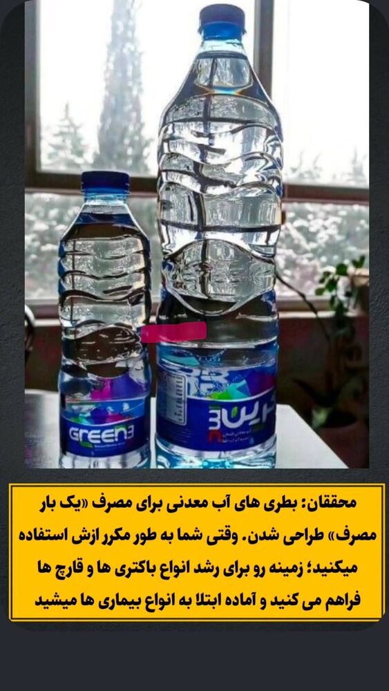  جدید ترین استوری اینستاگرام احسان محبتی