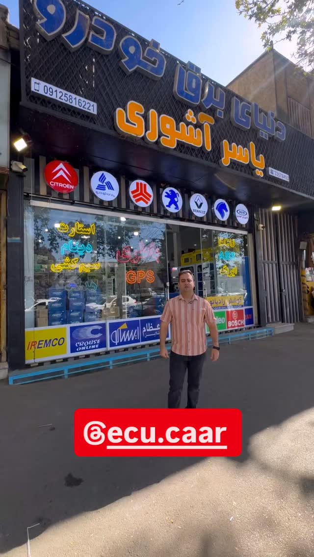  جدید ترین استوری اینستاگرام احسان محبتی