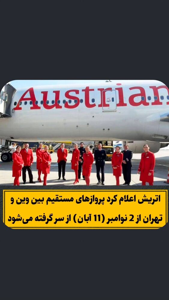  جدید ترین استوری اینستاگرام احسان محبتی