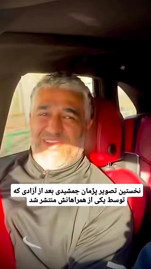  جدید ترین استوری اینستاگرام احسان محبتی