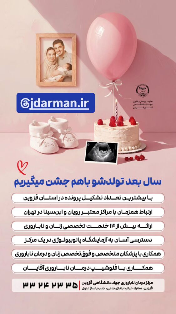  جدید ترین استوری اینستاگرام احسان محبتی