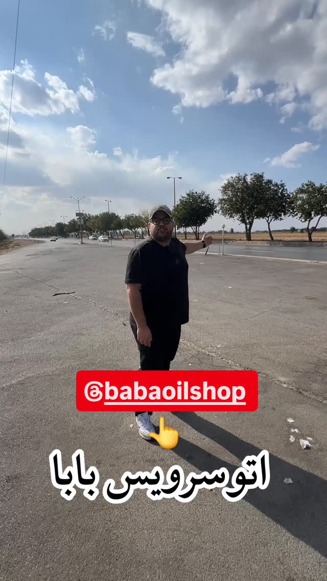  جدید ترین استوری اینستاگرام احسان محبتی