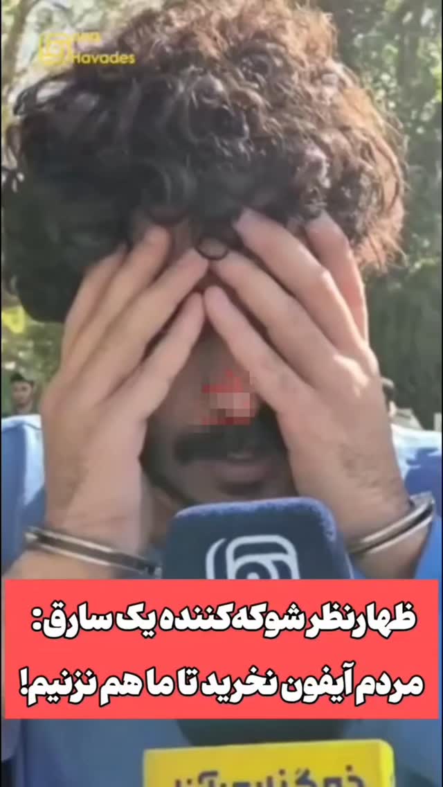  جدید ترین استوری اینستاگرام احسان محبتی