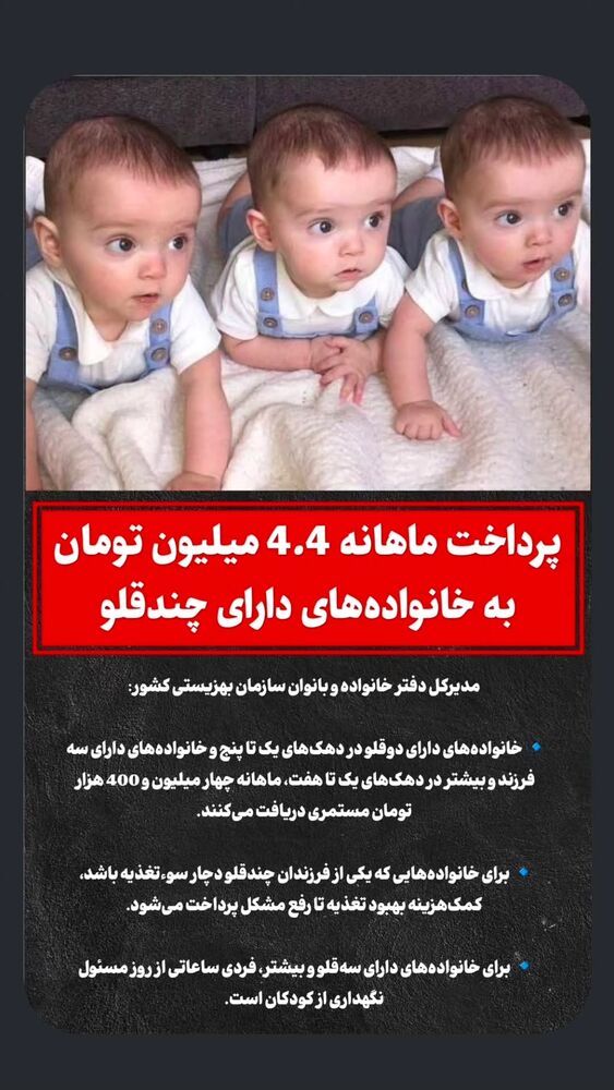 جدید ترین استوری اینستاگرام احسان محبتی