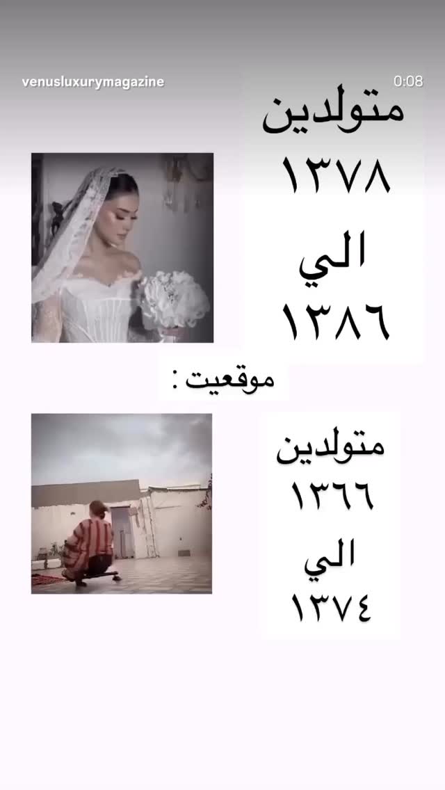  جدید ترین استوری اینستاگرام احسان محبتی