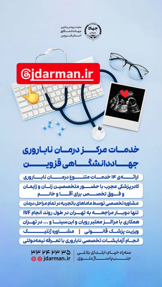  جدید ترین استوری اینستاگرام احسان محبتی