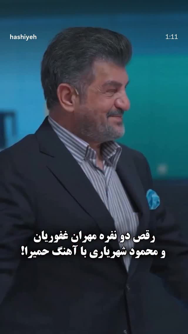  جدید ترین استوری اینستاگرام احسان محبتی