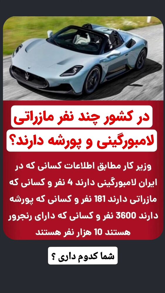  جدید ترین استوری اینستاگرام احسان محبتی
