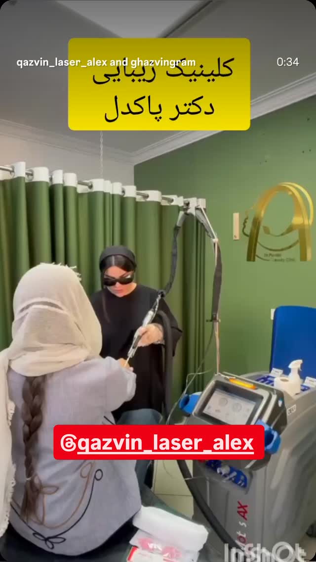  جدید ترین استوری اینستاگرام احسان محبتی
