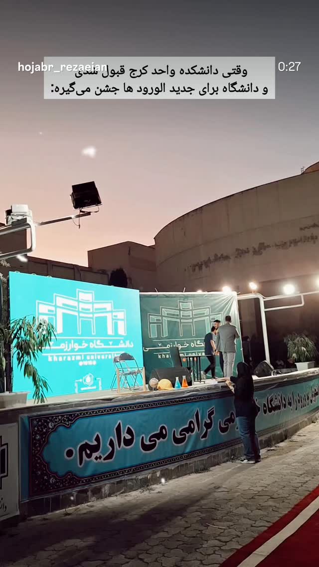  جدید ترین استوری اینستاگرام احسان محبتی
