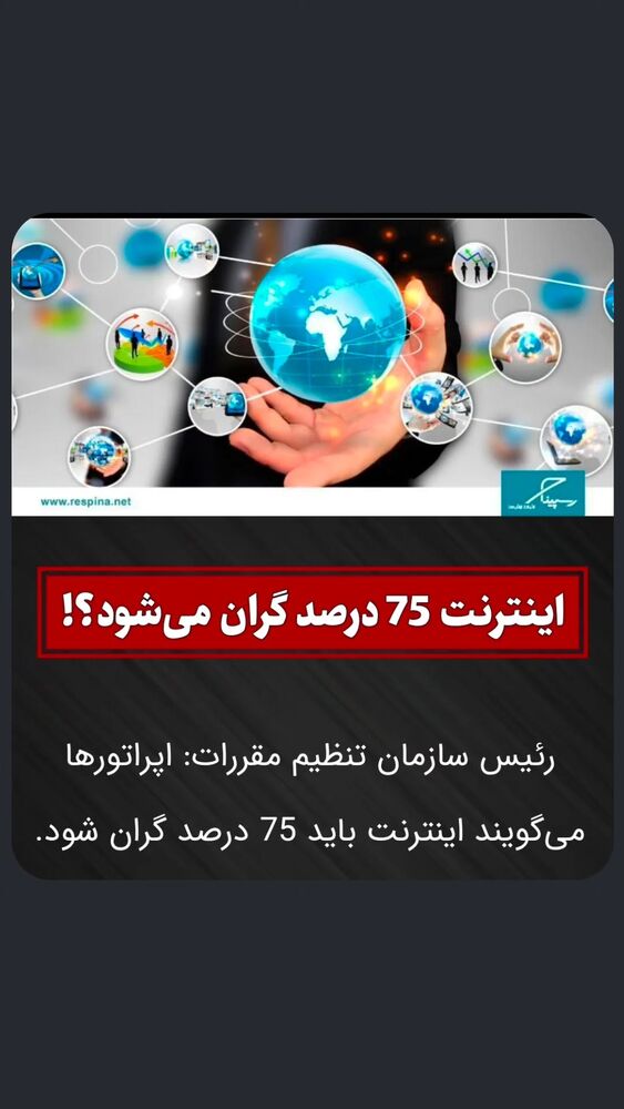  جدید ترین استوری اینستاگرام احسان محبتی