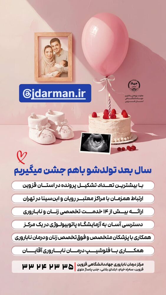  جدید ترین استوری اینستاگرام احسان محبتی